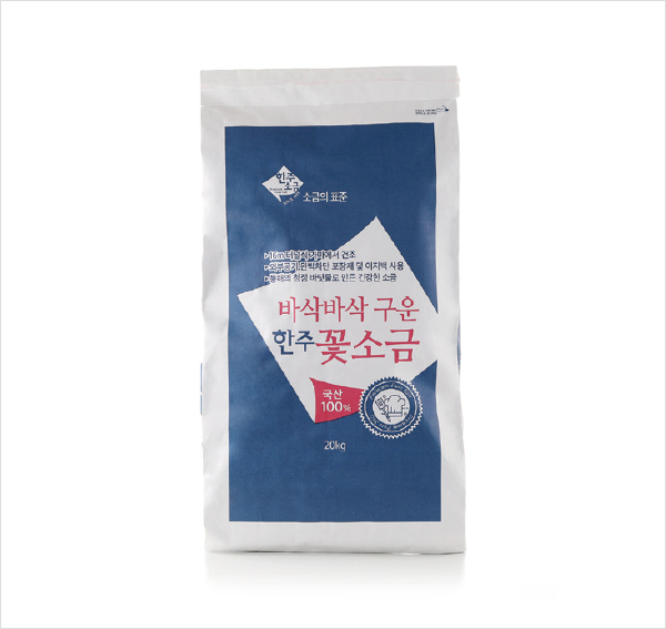 바삭바삭 구운 한주 꽃소금