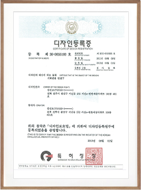 디자인 제30-0655160호
