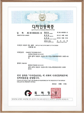 디자인 제30-0655165호