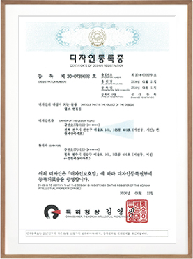 디자인 제30-0739692호