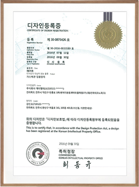 디자인 제30-0875426호
