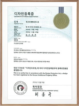디자인 제30-0881251호