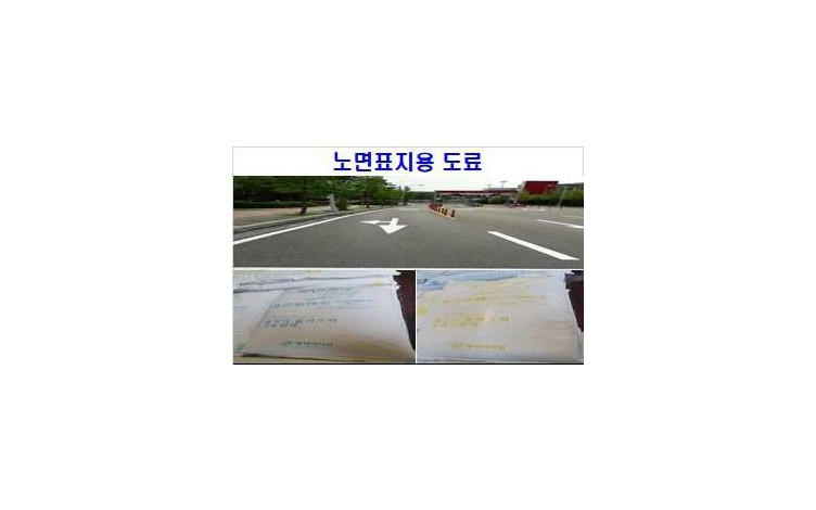 (주)정석케미칼 제품·서비스