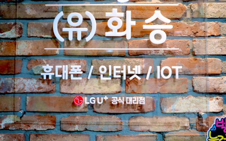 (유)화승 제품·서비스