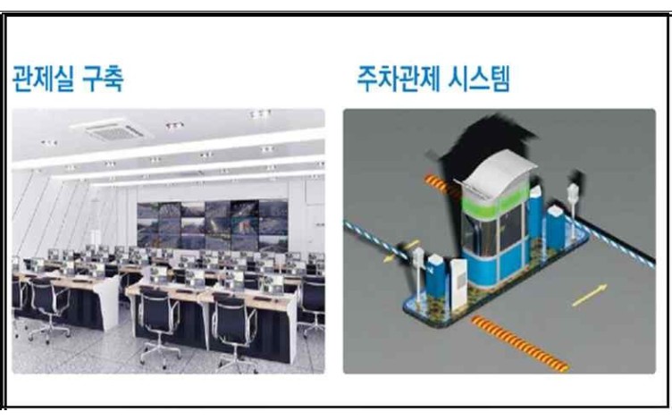(주)유비쿼터스통신 제품·서비스