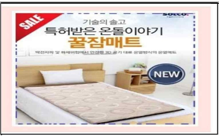 솔고넥스팜 제품·서비스