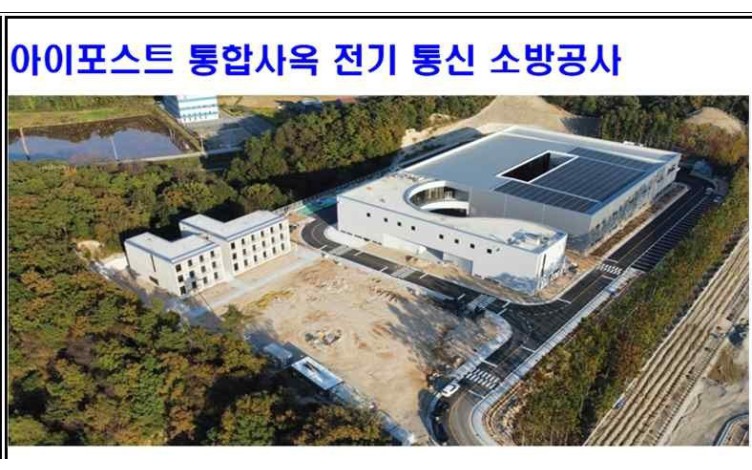 (주)다산테크 제품·서비스