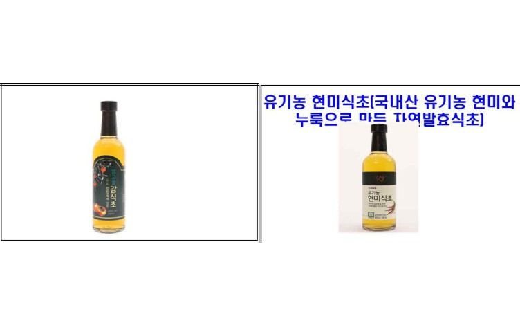 영농조합법인 금계식품 제품·서비스