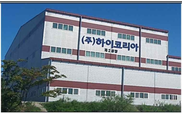 (주)하이코리아 제품·서비스