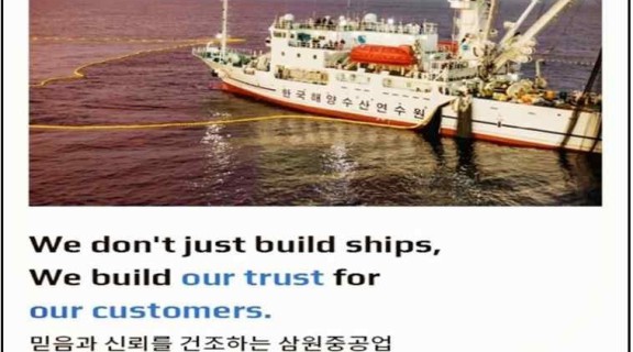 (주)삼원중공업 제품·서비스