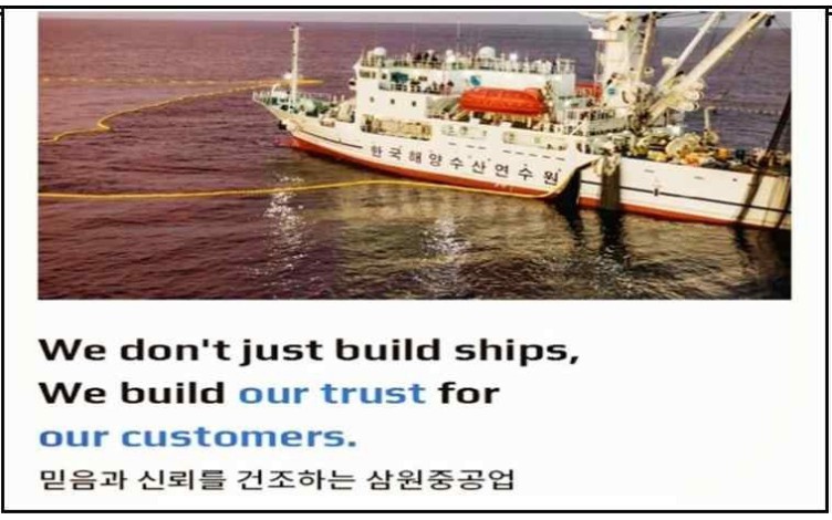 (주)삼원중공업 제품·서비스
