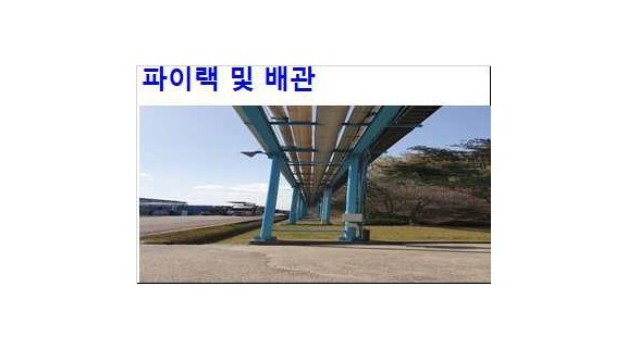 (주)대경엔지니어링 제품·서비스