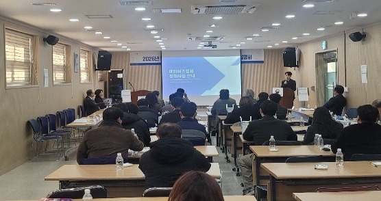 2026년 메인비즈전북연합회 중소기업 지원 시책설명회 개최 사진 1