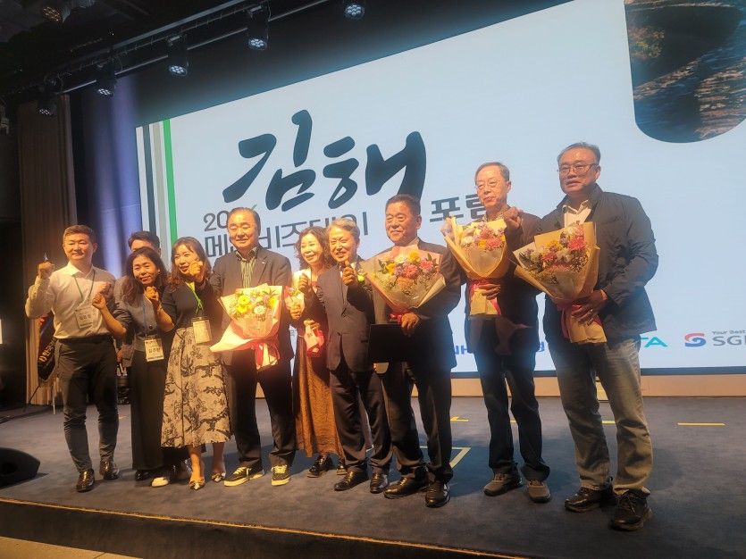 2026년 메인비즈데이 김해포럼 행사참가 사진 2