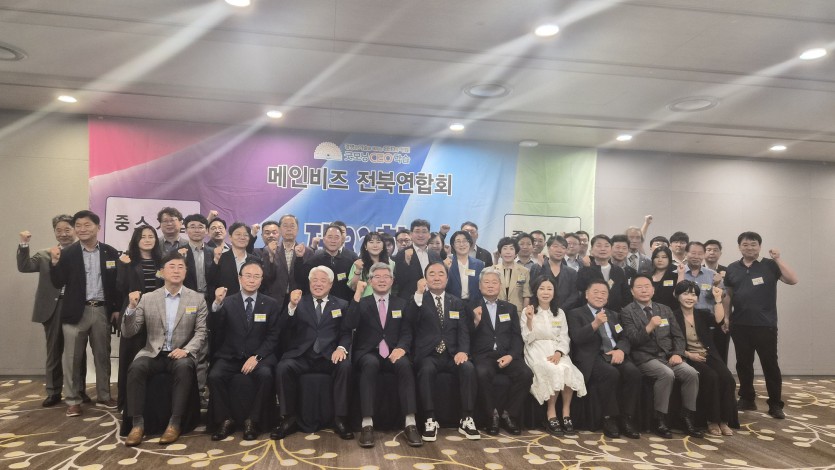 2026년 1차 굿모닝CEO아카데미 행사 사진 3