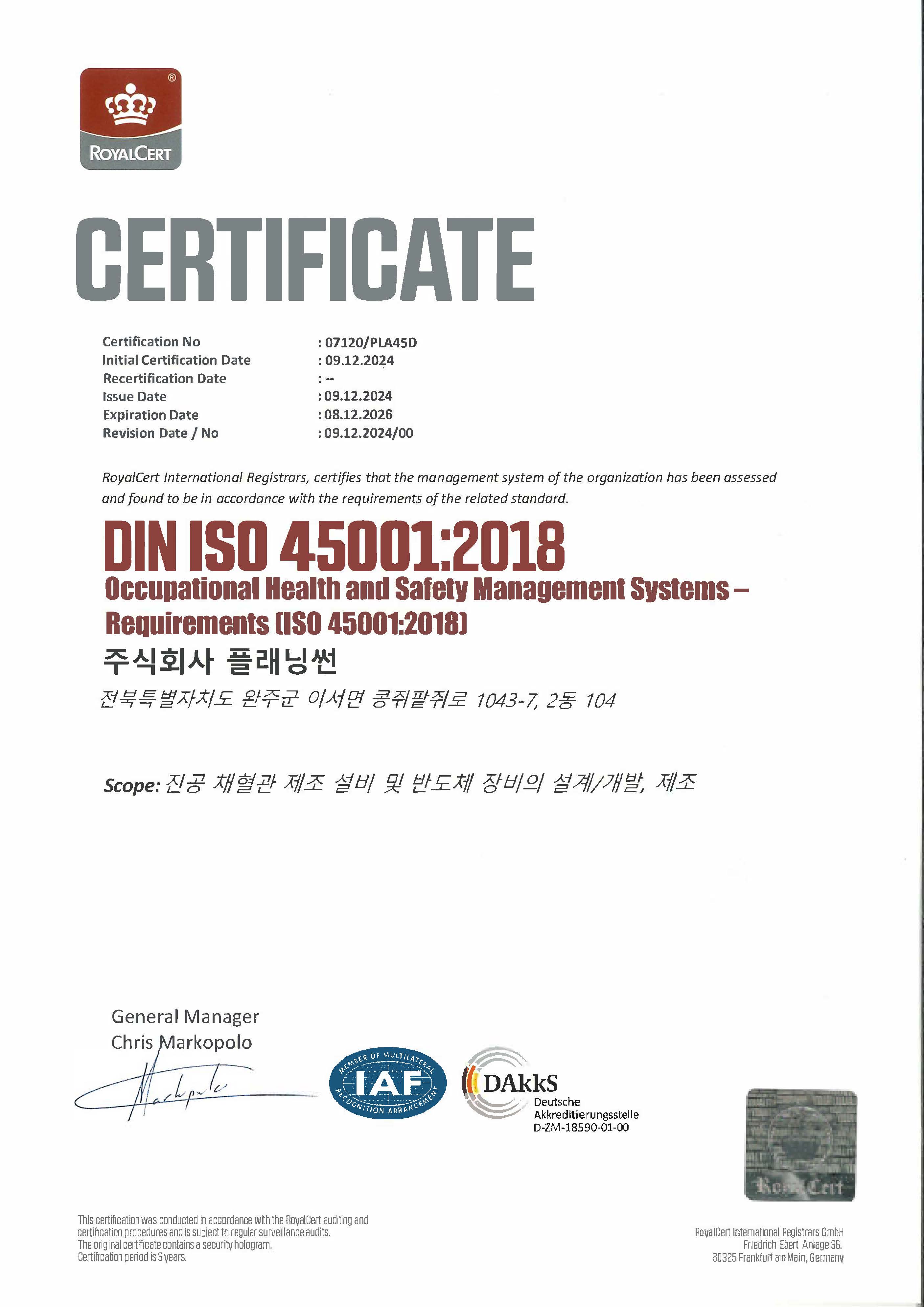 DIN ISO 45001 Certification